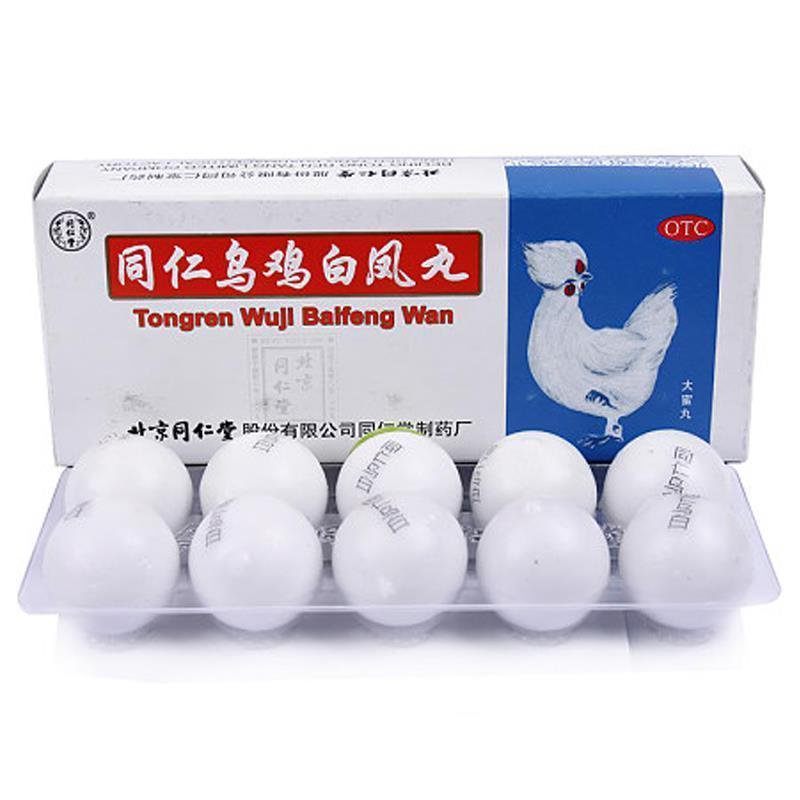 Tong Ren Tang Bak Foong Pills9g 10pill Qi And Blood Irregular Menstruation Menstrual Volume Less Dysmenorrhea Drug Woman Shopee Singapore
