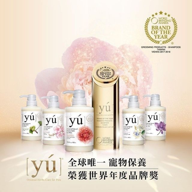 Malaysia] Yu Shampoo 400ml (13 Formulas), suitable for dog and