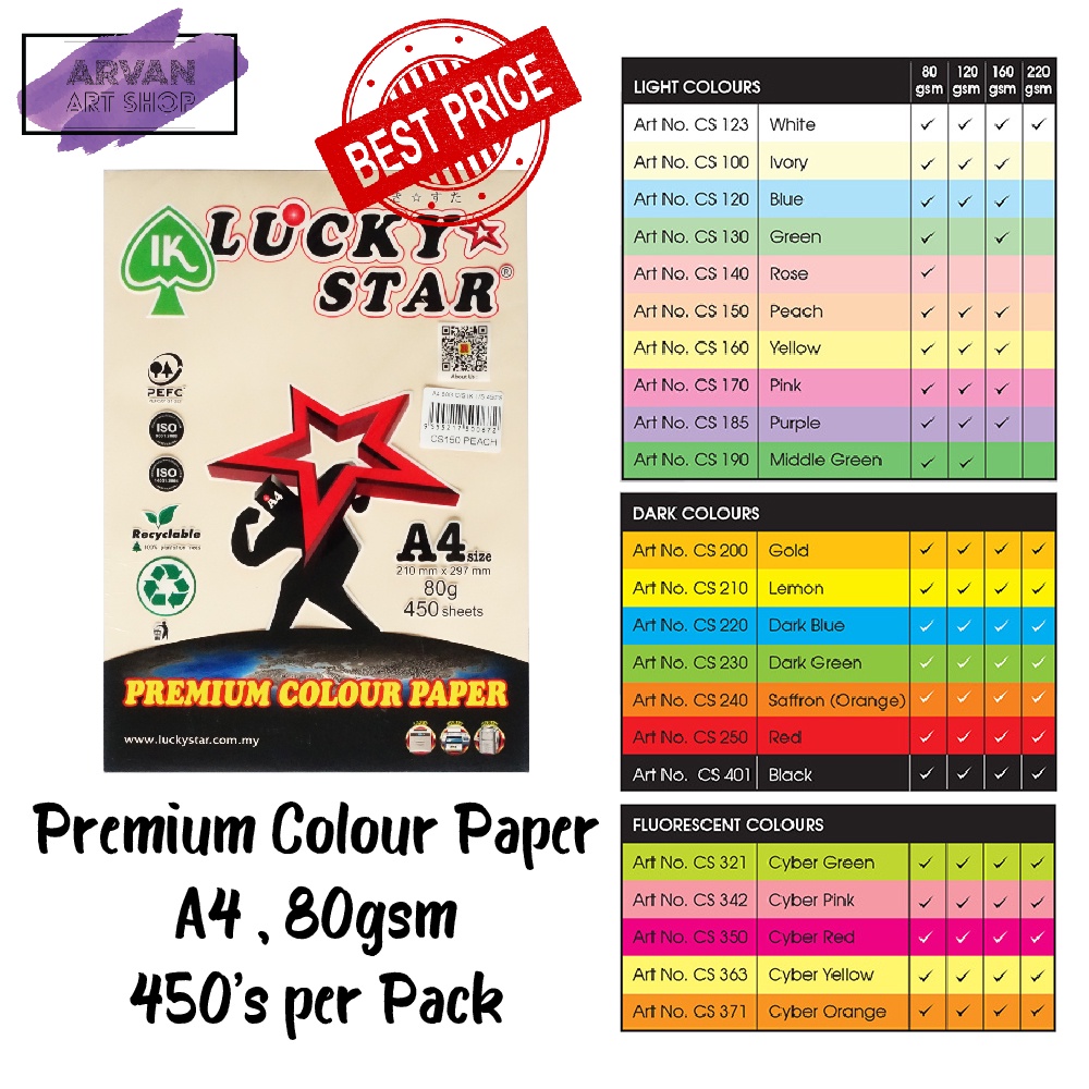 A4 IK LUCKY STAR 80GSM COLOUR PAPER 450'S / COLOUR PAPER / KERTAS WARNA