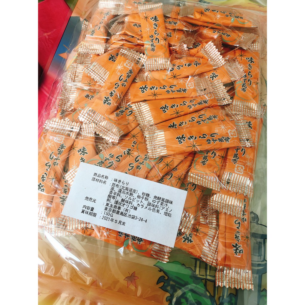 Made In Japan Yuzu Kelp 150g Yuzu Candy Ship From Japan 100 Authentic Shopee Singapore