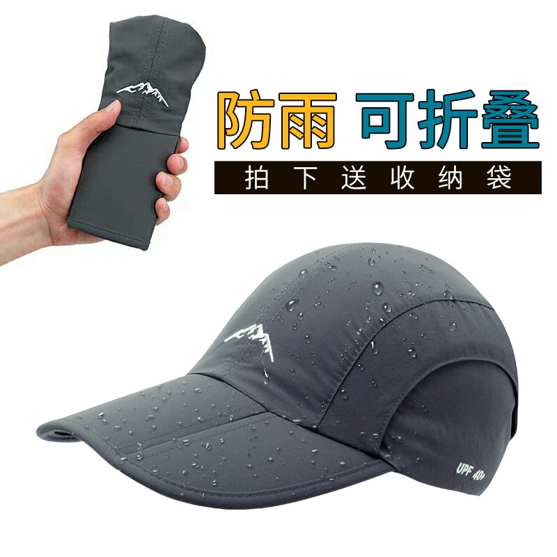 running rain cap