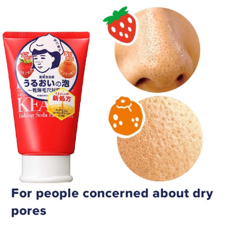 Ishizawa Keana Baking Soda Face Foam 100g 毛穴撫子重曹泡洗顔100g 石澤研究所小苏打毛穴抚子洗面奶100g Shopee Singapore