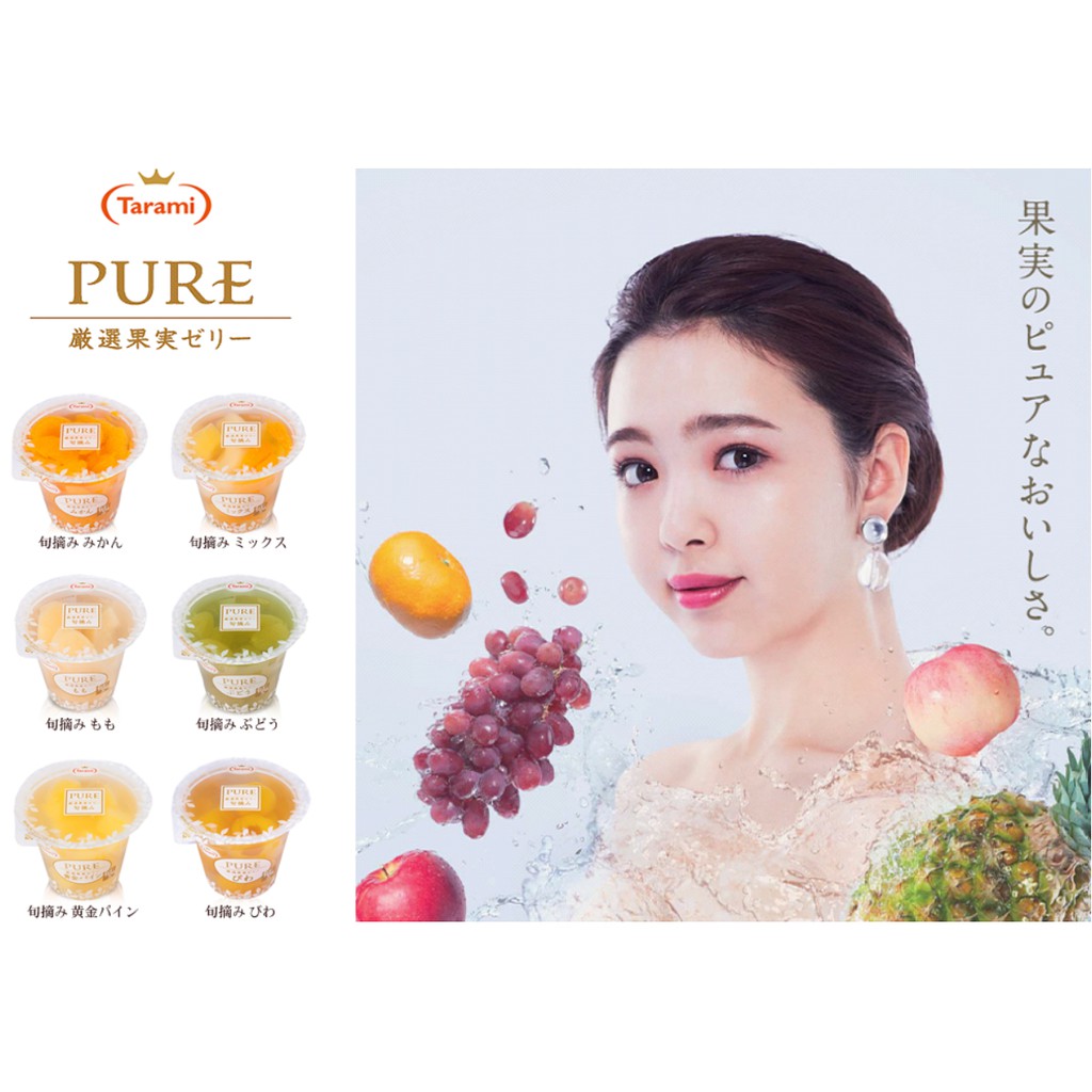 Tarami Pure Fruit Jelly 270g Shopee Singapore