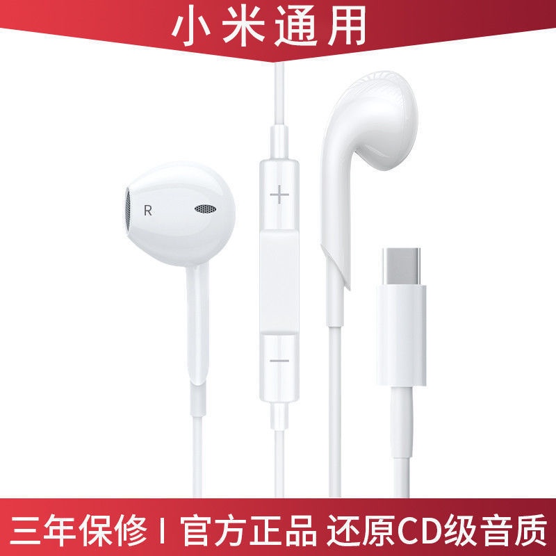 【Negotiated Price】【In Stock】▣▩Suitable for Xiaomi wired headset Xiaomi 8/9/10/11pro folding screen binaural red rice 78K30/40 in-ear