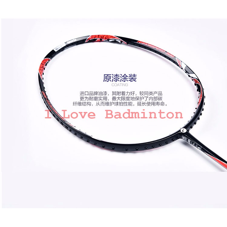 weierfu badminton racket price