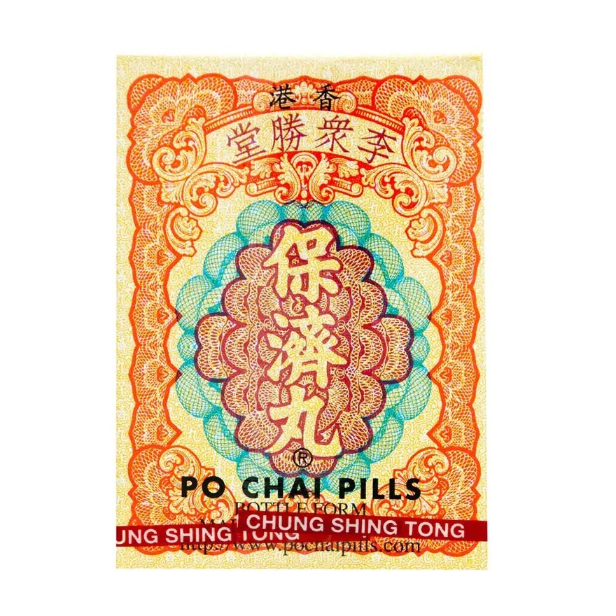 PO CHAI Pills 20g x 10 Bottles (Traditional Medication for diarrhea