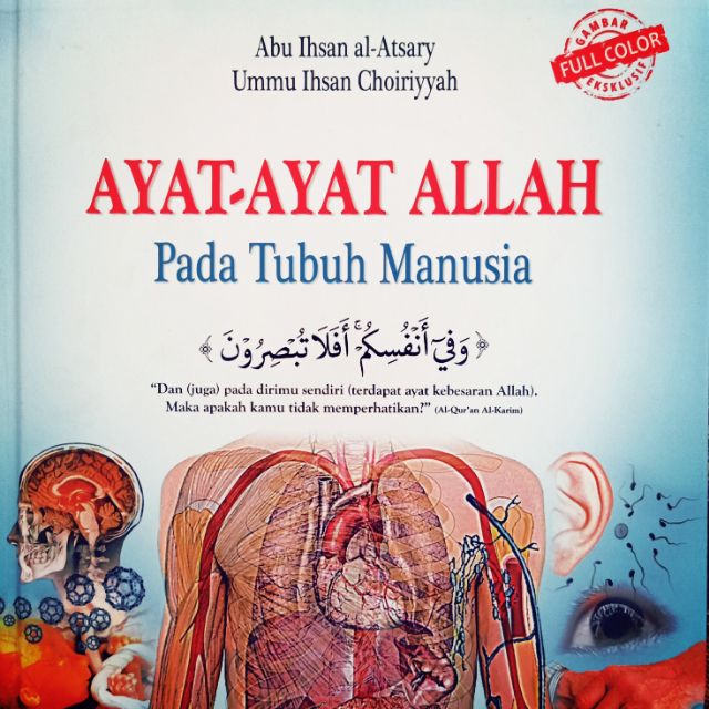 Allah Verses In Human Body Shopee Singapore