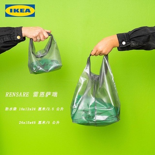 宜家雷恩萨瑞防水收纳袋干湿分离包手提旅行旅游必备神器IKEA Rainsari waterproof storage bag dry and wet separation bag portable travel8.18