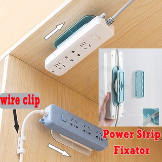 🔥 Self Adhesive Power Strip Holder Fixator Power Extension Socket Cord Cable Management Wall Mount Plug Wire Organizer