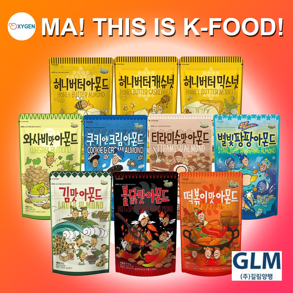 [GILIM/Tom's Farm]Korea Almond(Honey butter,Wasabi,Cookie&cream
