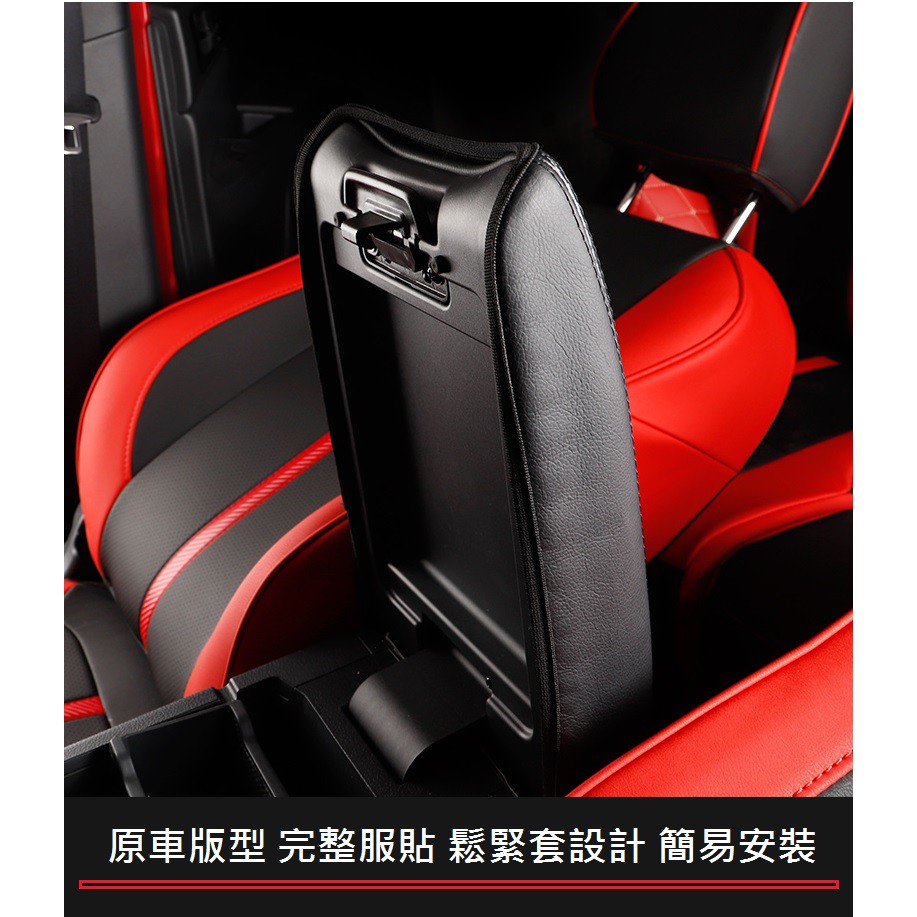 Salusy Red Center Console Armrest Storage Box Leather Protector Cover fit Mitsubishi Eclipse Cross 2018 2019 