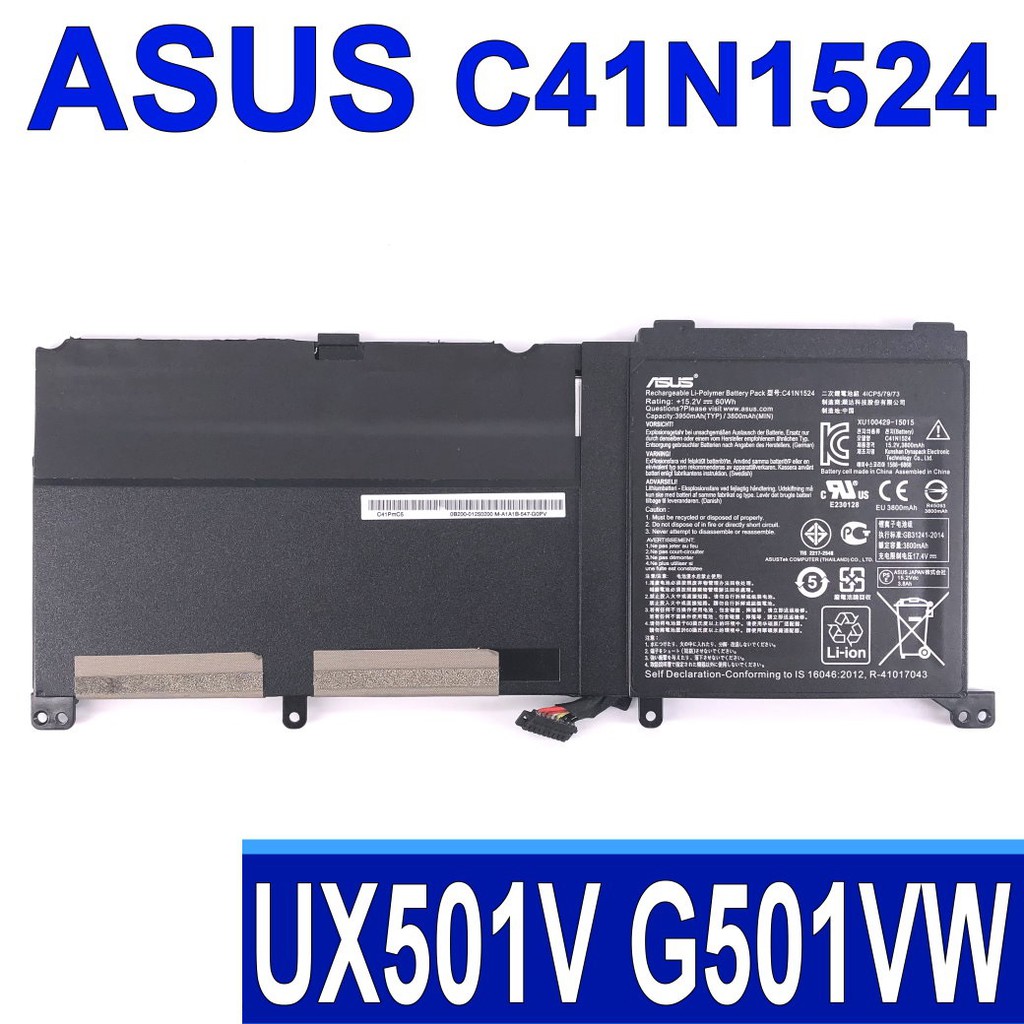 Asus C41n1524 C32n1523 N501vw N501vw 3a Rog G501vw Zenbook Pro N501vw Ux501v Ux501vw Laptop Battery Shopee Singapore