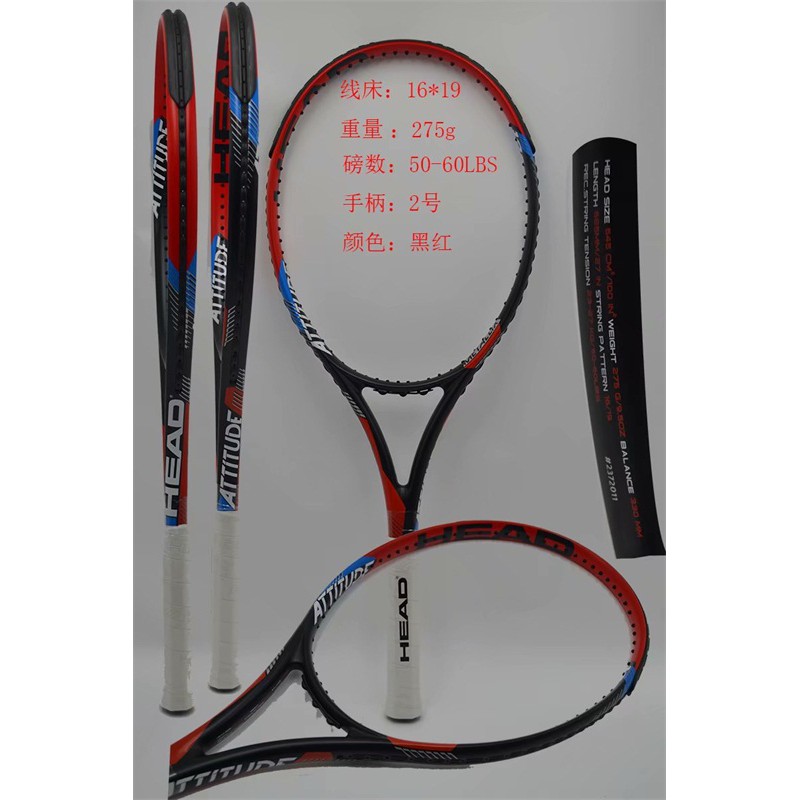 l3 racket size
