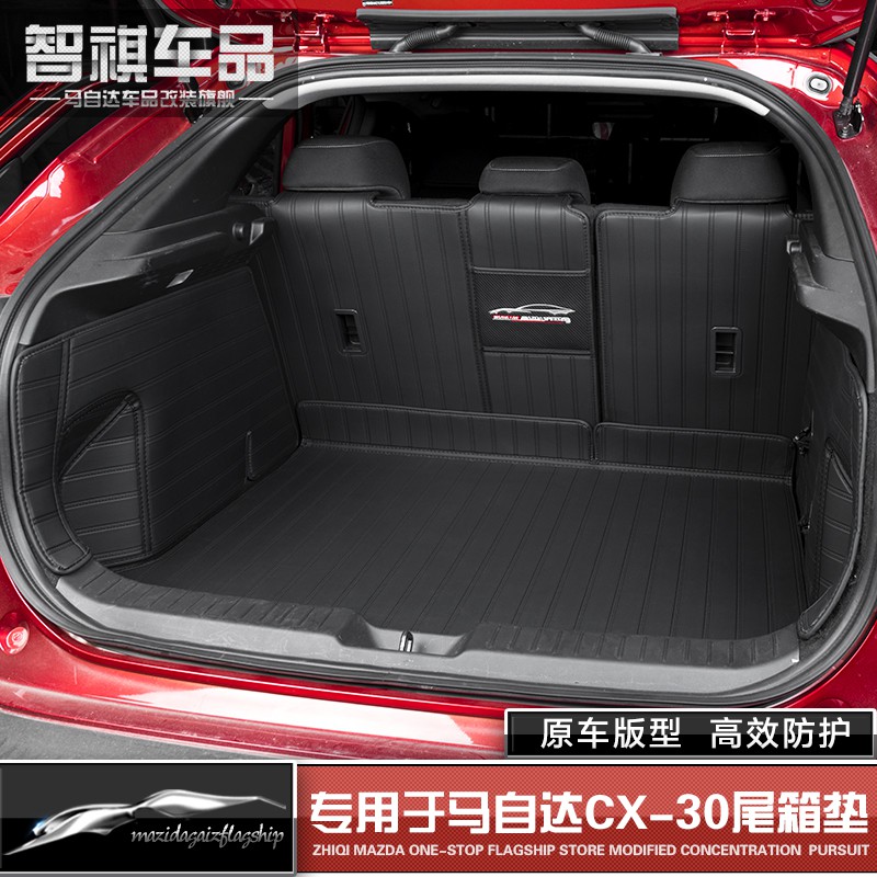 mazda trunk cover