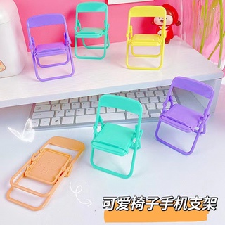 New Style ins Cute Small Stool Foldable Mobile Phone Holder Desktop Chair Lazy