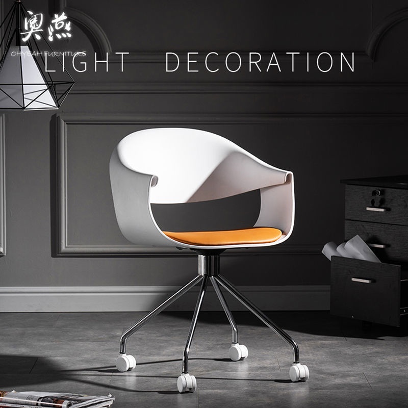 Simple Computer Chair Designer Comfortable Office Chair Dining Chair