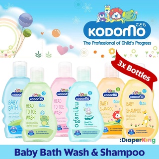 Kodomo Baby Bath and Shampoo