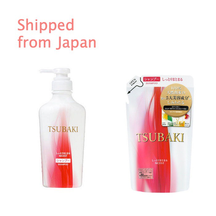 Shiseido Tsubaki Moist Shampoo 450ml Refill 330ml Value Set