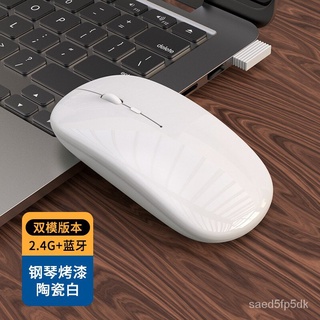 NEW💎epcbook 鼠标有无线蓝牙游戏电竞静音办公适用华为笔记本电脑台式MacBook Air Pro WY6I