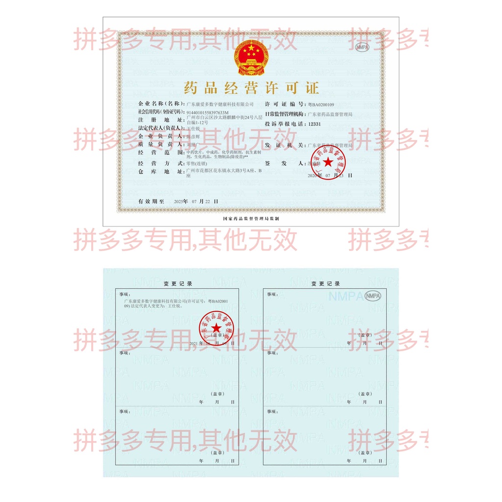 健康 热卖 Healthy白云山板蓝根颗粒30袋20清热解毒广州老牌子咽喉非复方冲剂感冒药9 17 Shopee Singapore