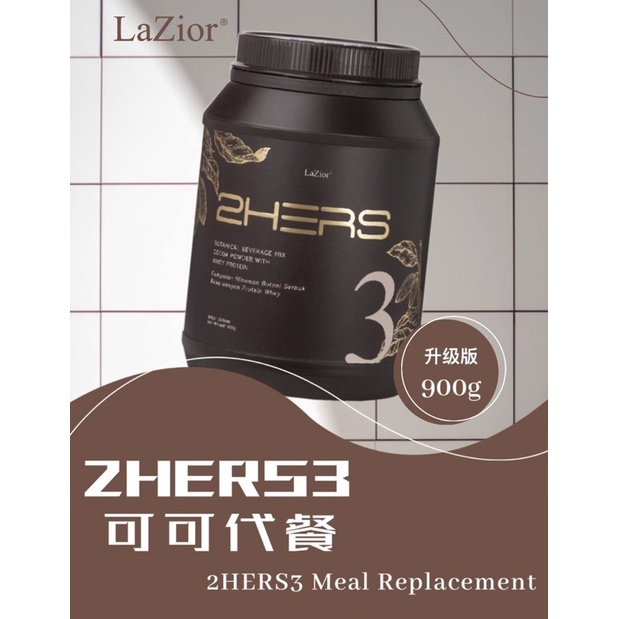 Instock Upgrade Version 900g 2hers3 可可营养代餐 Remove Product Batch Code Shopee Singapore