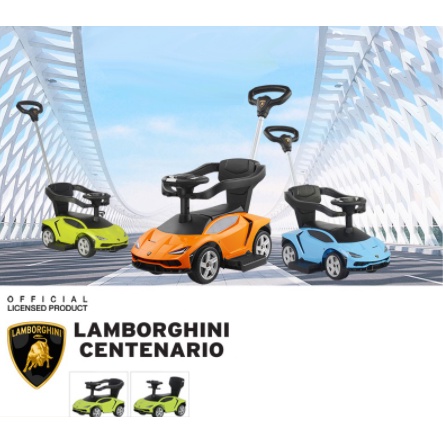 Official Licensed 3 in 1 Children Kid Ride On Push Car . Rear Parental handle. Lamborghini Centenario