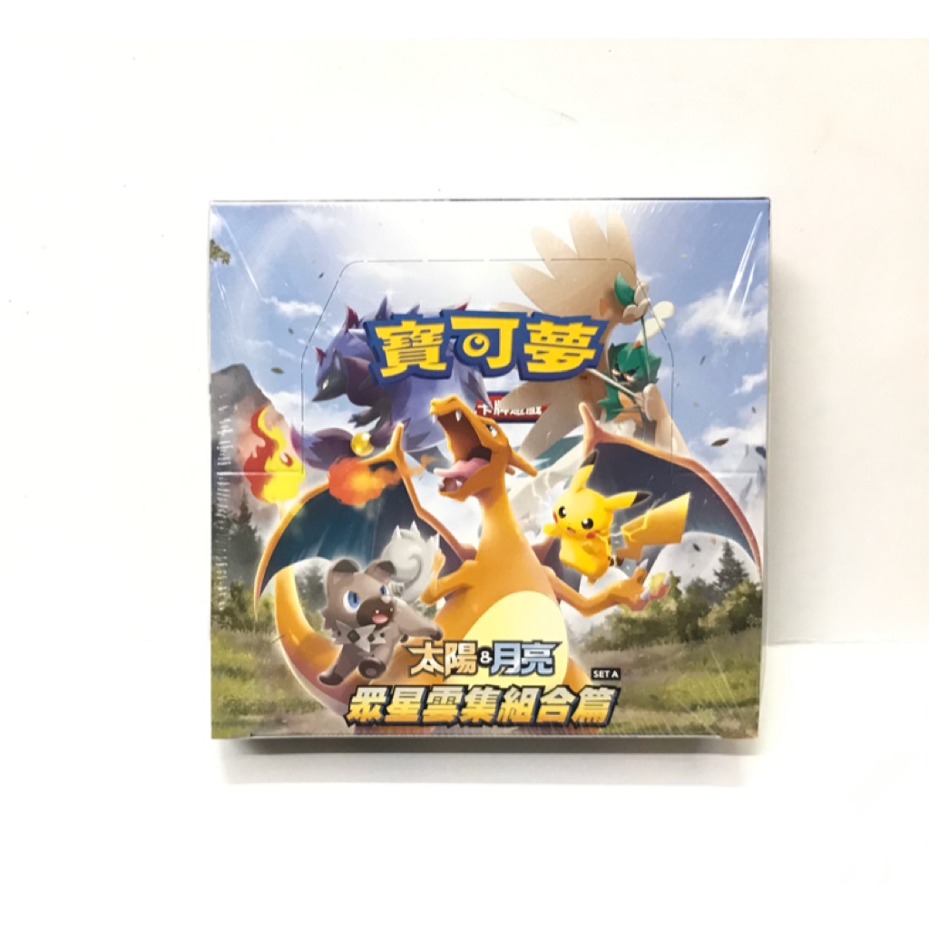 Chinese Pokemon Booster Pack Set A (AC1a) | Shopee Singapore