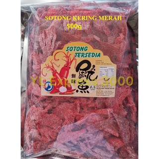 Snack Squid / Dried Slices / ^ / ^ / 1kg | Shopee Singapore