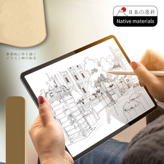 paperlike tab s6