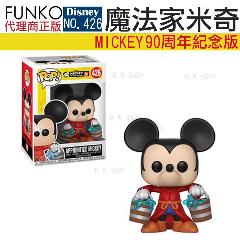 wizard mickey funko pop