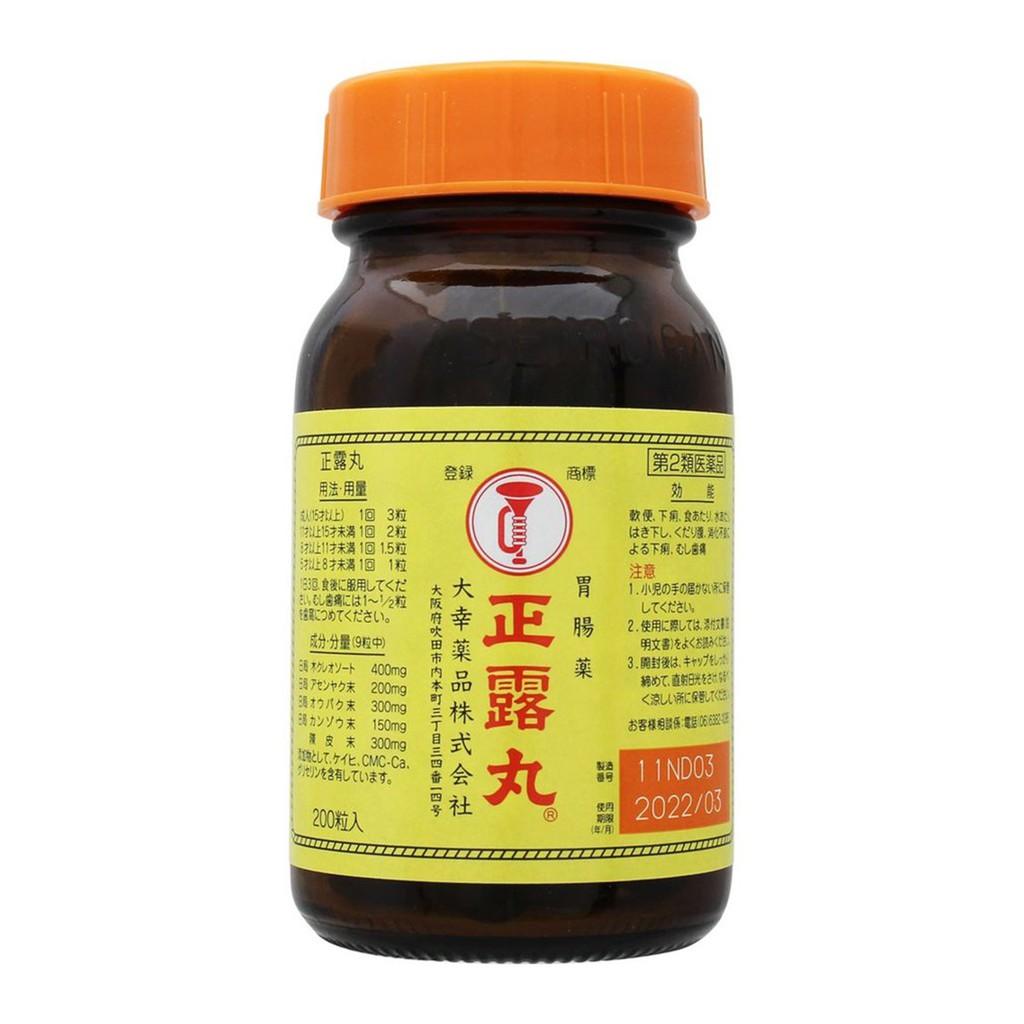 Taiko Pharmaceutical Taiyuki Seiromaru 200 Tablets Shopee Singapore