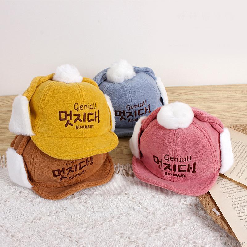 Winter Children S Plush Warm Hat Korean Style Cute Fur Ball Ear Protection Lei Feng Hat Brown Shopee Singapore - lei hat roblox