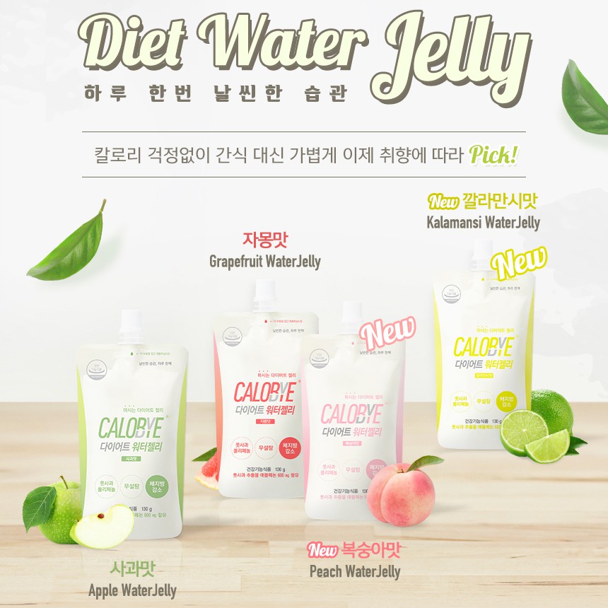 korean diet water jelly