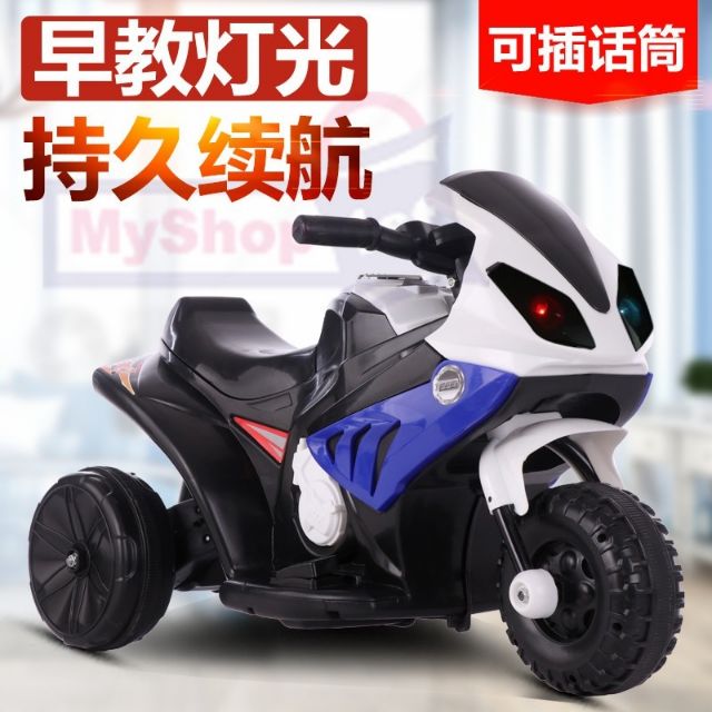 bmw kids electric bike