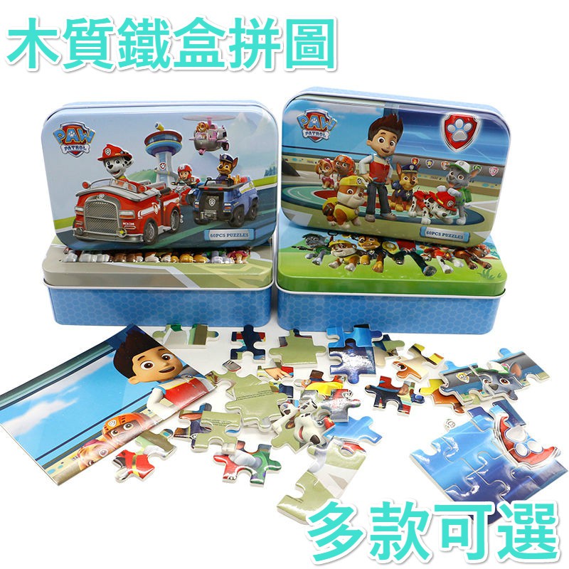 paw patrol big boat