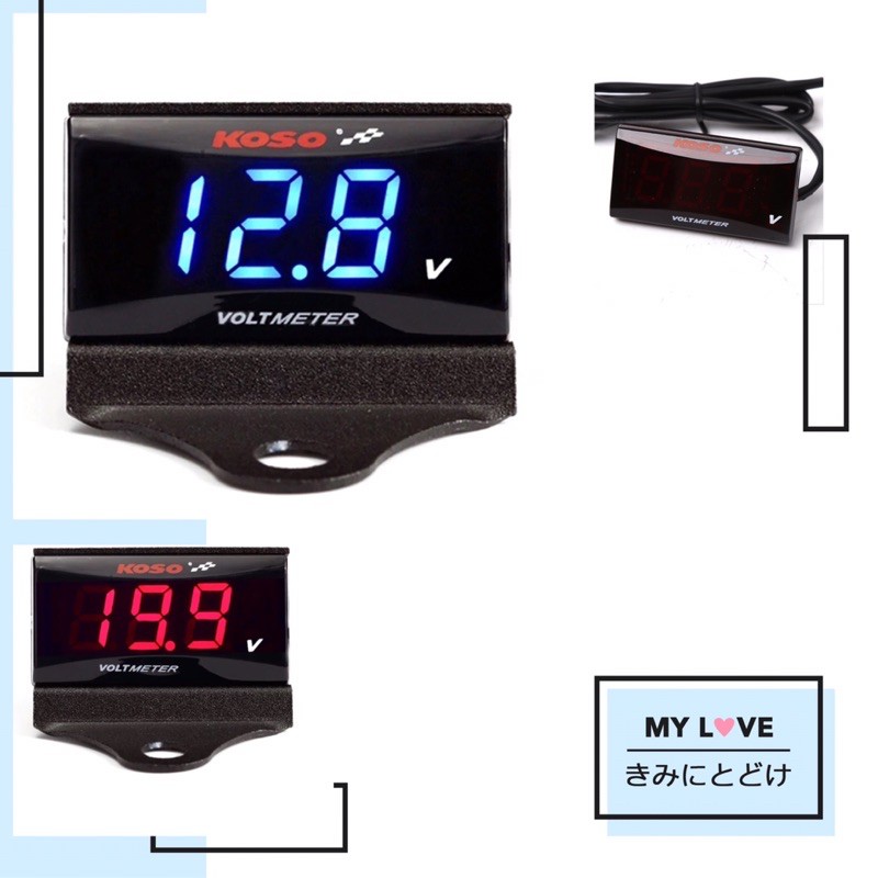 KOSO VOLTMETER WATERPROOF METER BATTERY MOTOR KERETA CAR VOLT METER V