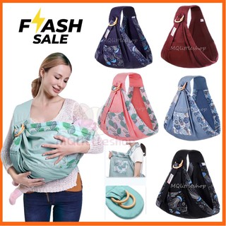 miatrono baby sling