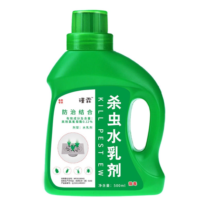 Sewer Insecticide Household Kitchen Toilet Flying Insects and Moths and