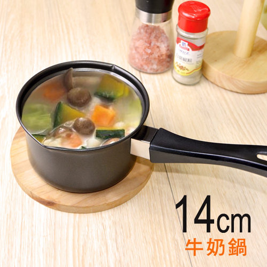 Black Nonstick Soup Pot 14cm Shopee Singapore