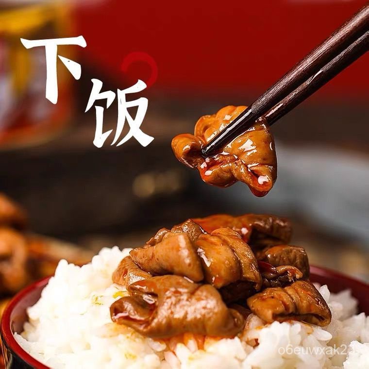 Chef Braised Pig's Large Intestines Canned Pork Products Instant Meat