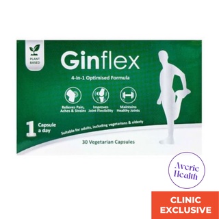 Ginflex Capsules 30s (Support for joint and muscular pain) | Triflex / Artrex