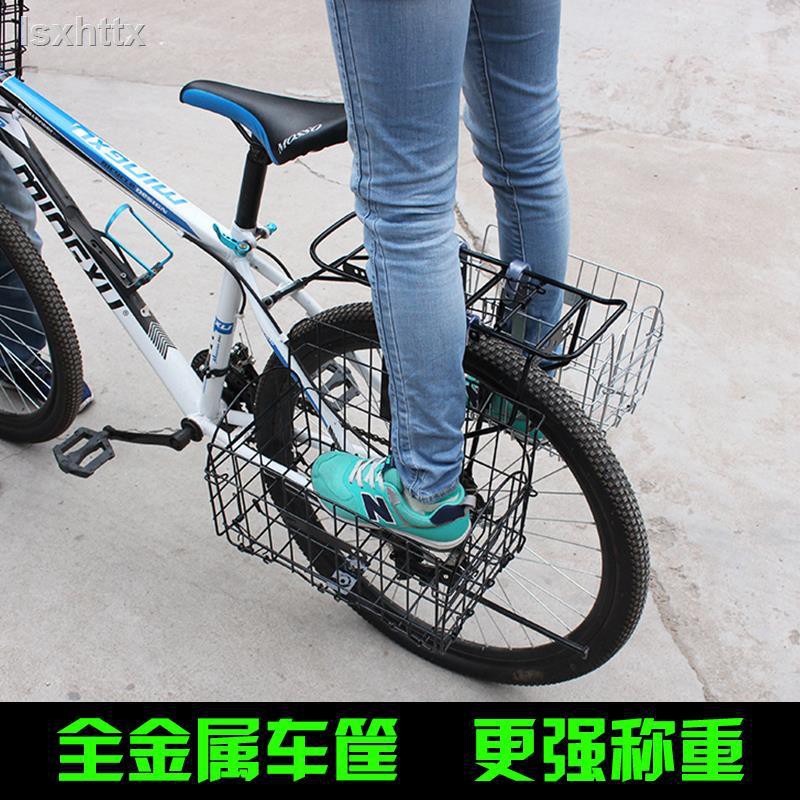 mountain bike front basket