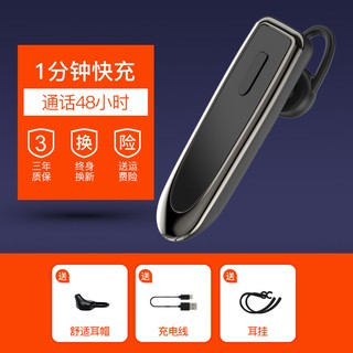 answer and win oppo bluetooth headset
