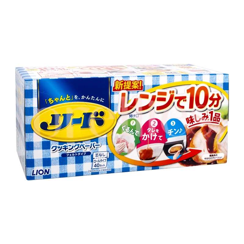 Lion REED HealthyCooking Paper (40 sheets) Shopee Singapore