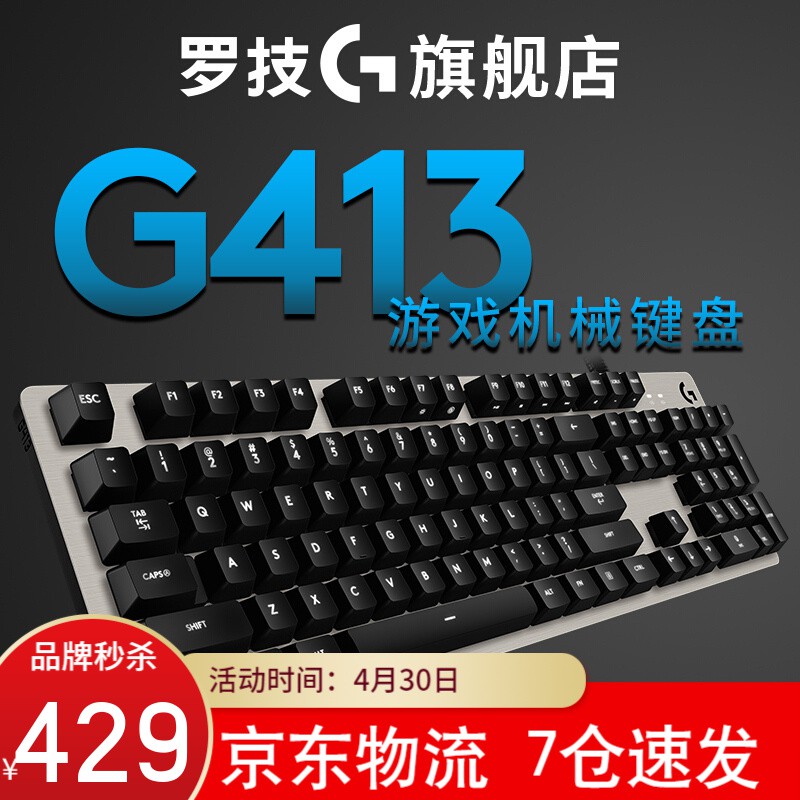 Logitech G G413 Mechanical Gaming Keyboard Black Silver Full Size Backlit Mechanical Keyboard Eating Chicken Keyboard Pubg G413 Silver Shopee Singapore