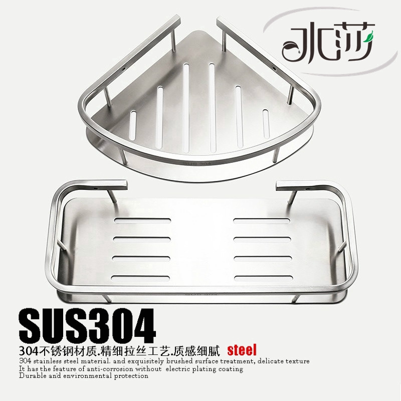 SHUISHA 304 Stainless Steel Bathroom Shelf Rack Organizer Storage