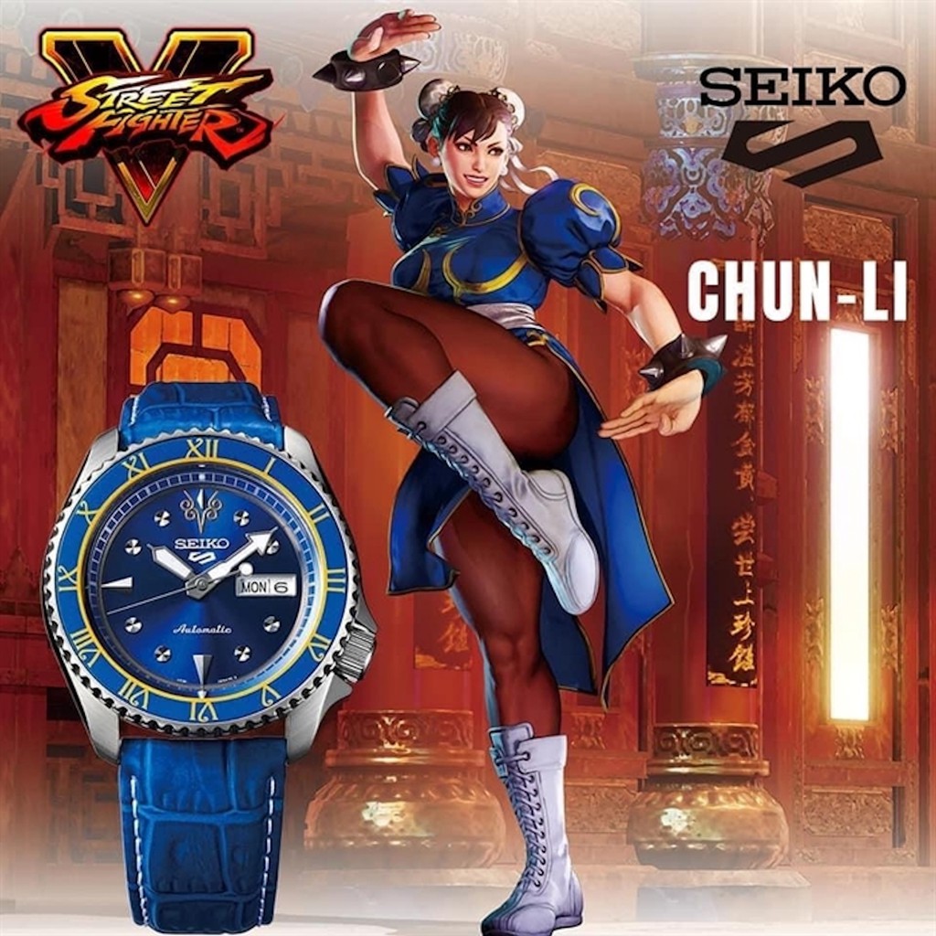 seiko chun li price