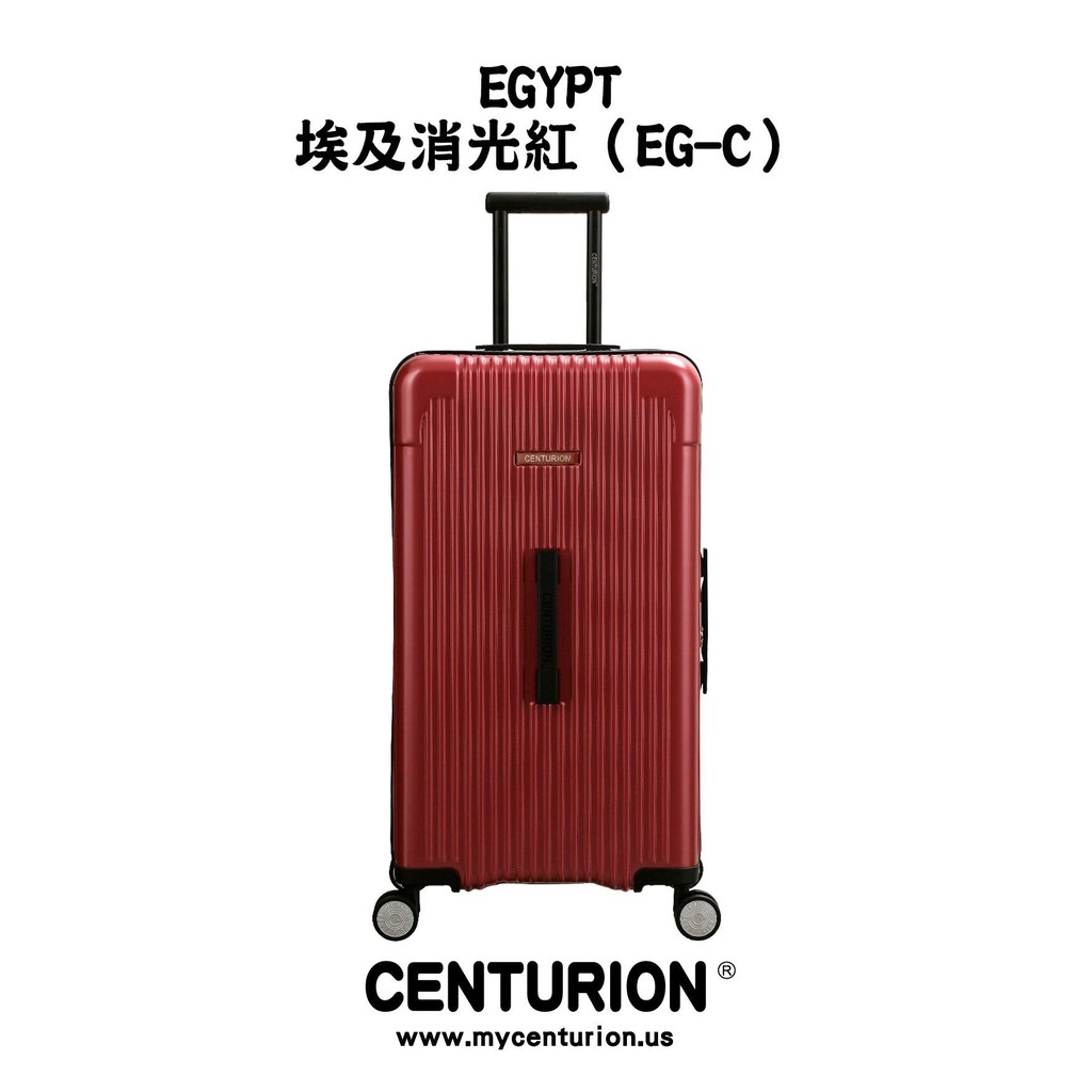 centurion cruise luggage