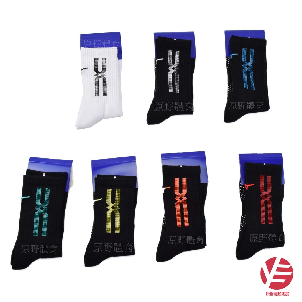 mizuno volleyball socks