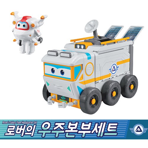 Super Wings Rover S Space Headquarters Set Galaxy Team Korean Animation Shopee Singapore - galaxy wings fixed roblox